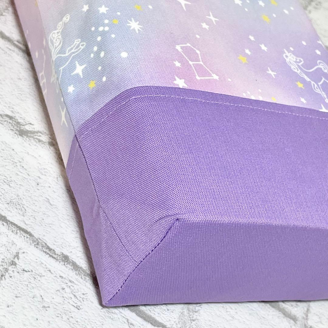 【まめた】星座とユニコーン(パープル/ピンク/ターコイズブルー) 6点
