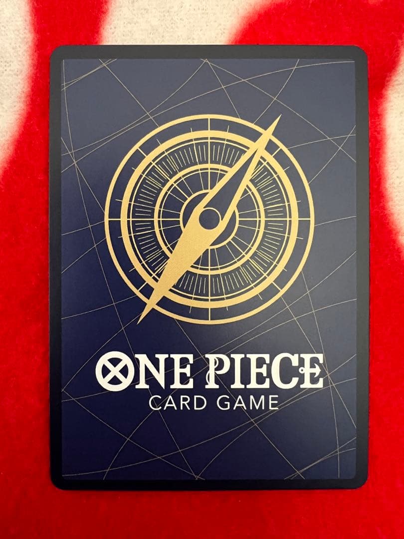 ワンピースカードゲーム ジャンプ付録　モンキーDルフィ2枚セット