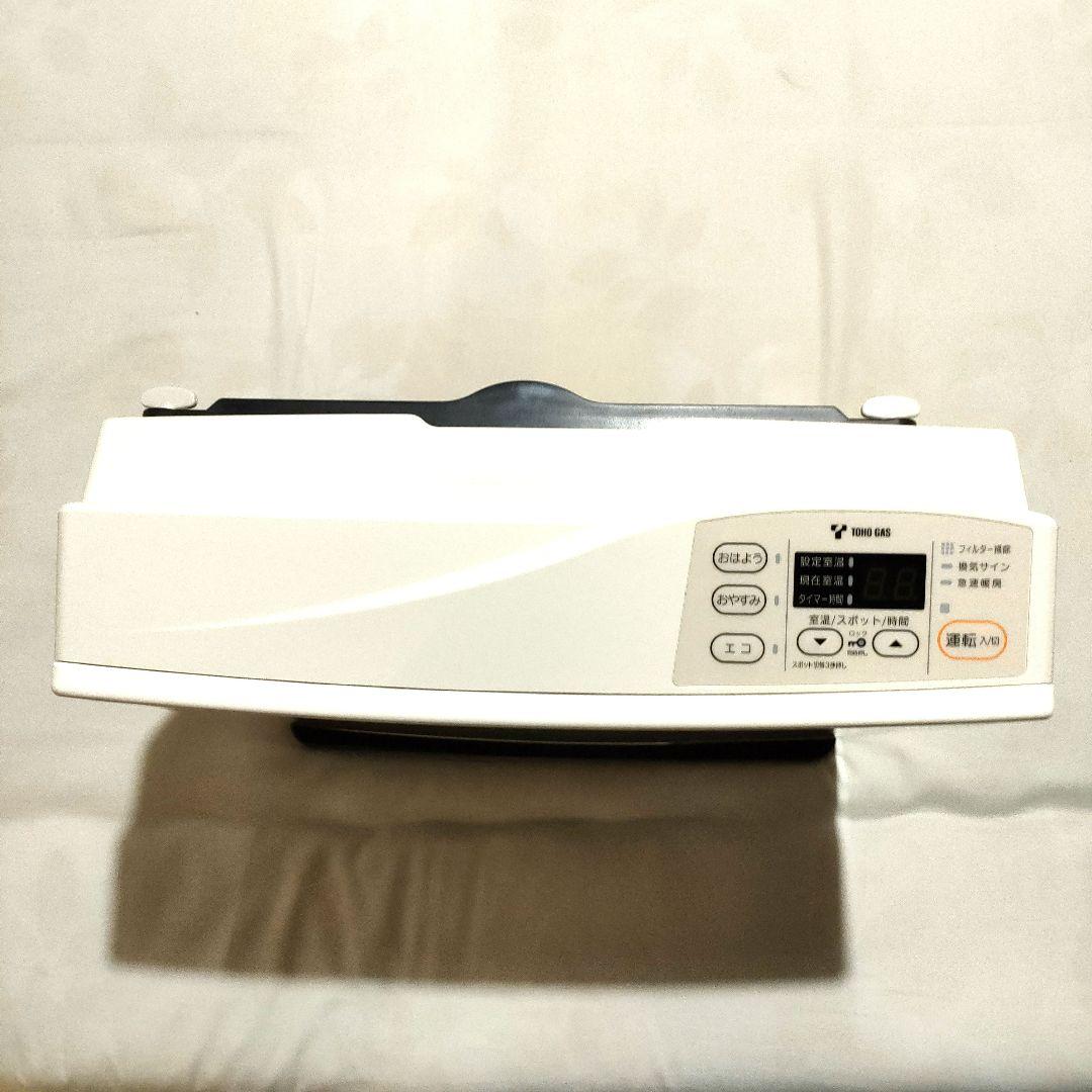 美品 TOHO GAS RC-41FSF (W)木造11畳 コンクリート15畳用