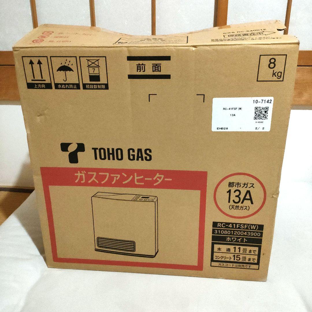 美品 TOHO GAS RC-41FSF (W)木造11畳 コンクリート15畳用