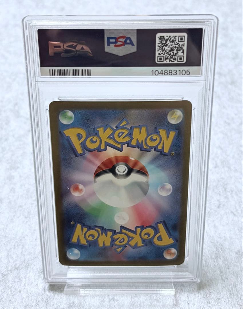 ｛15｝ブラッキー: プロモ (ナガバブラッキー)