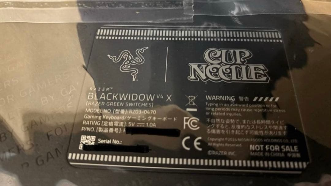 Razer BLACKWIDOW V4 X(カップヌードル 謎肉Edition)