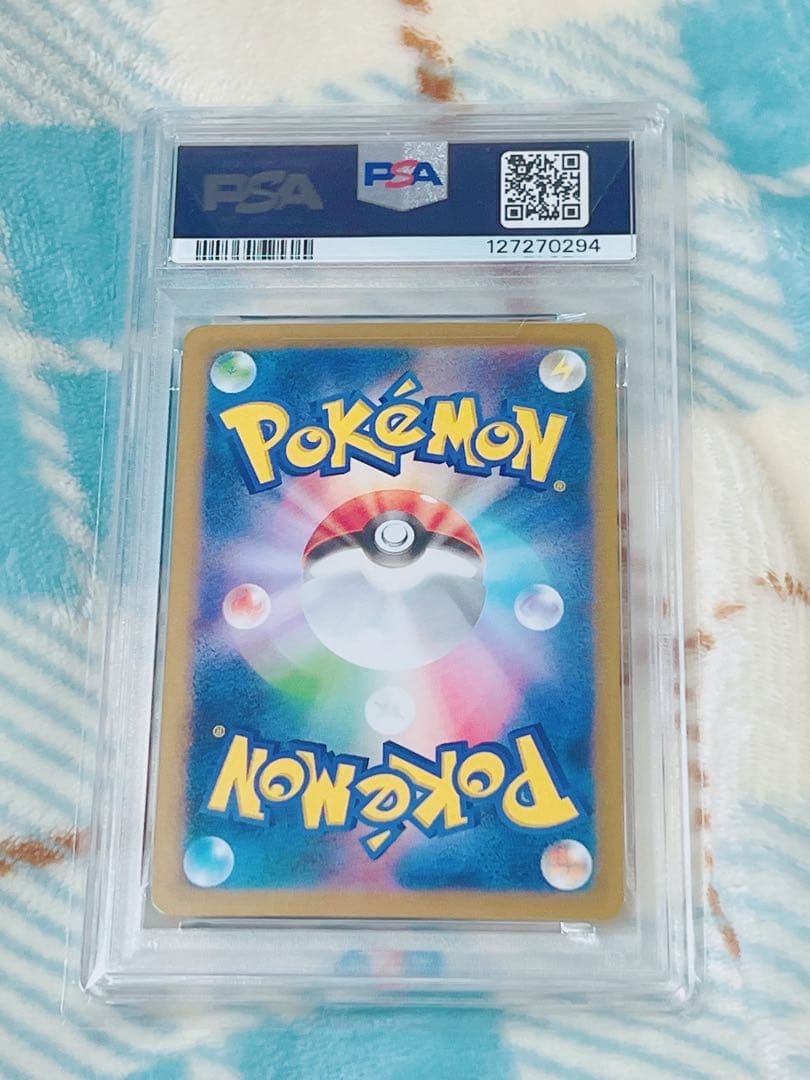 グレイシア SAR psa10 テラスタルフェス