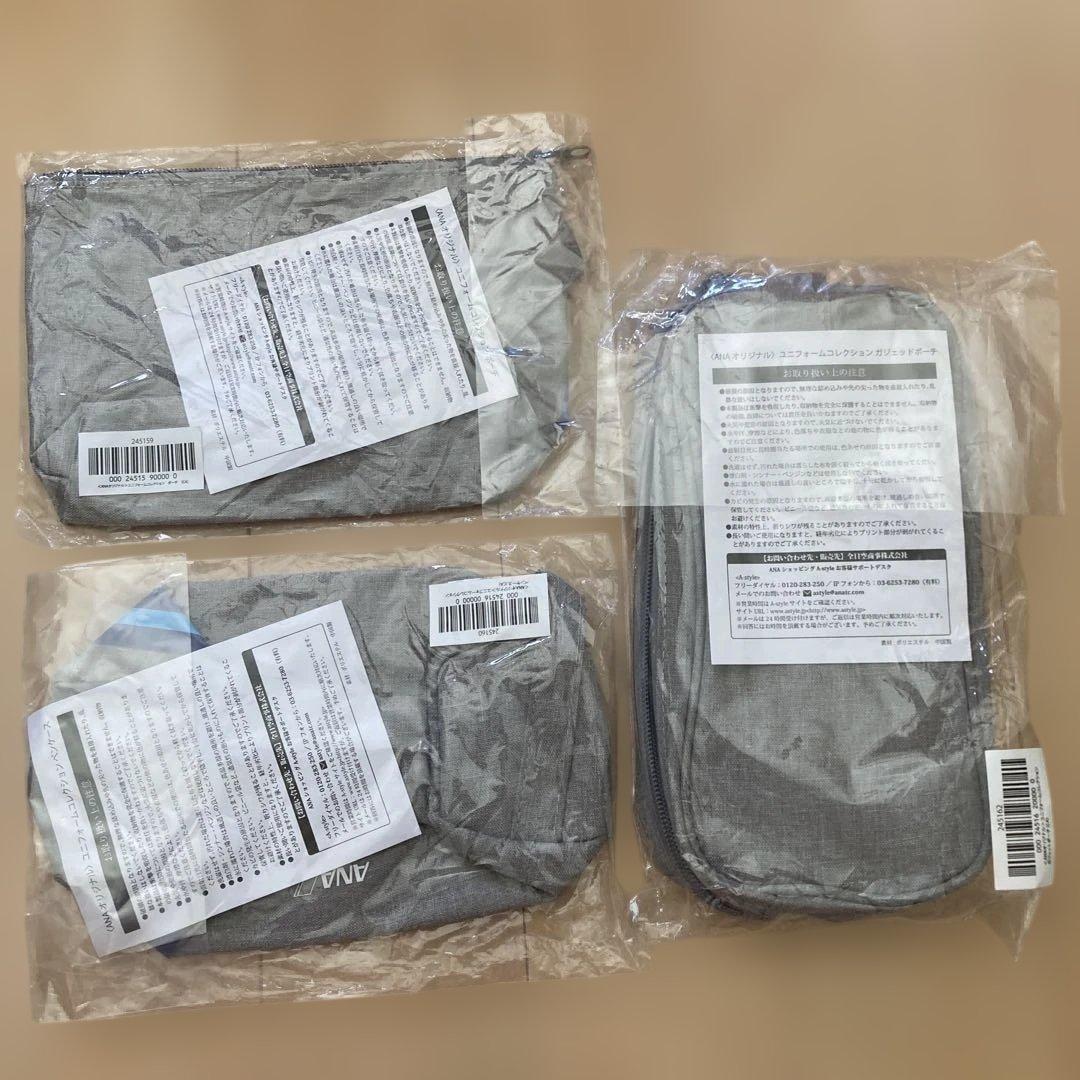 ANAユニフォームコレクション　ペンケース　ポーチ3点セット