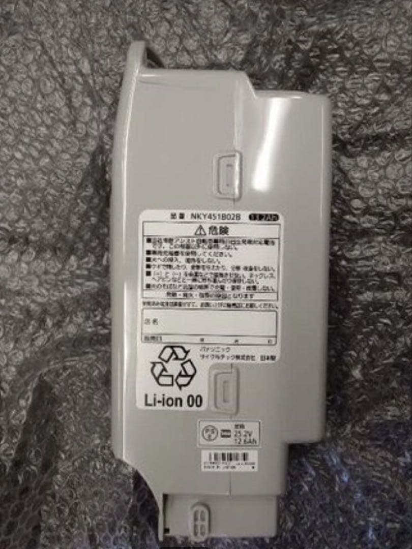 新品☆[Panasonic]リチウムイオンバッテリー13.2Ah(ホワイト)