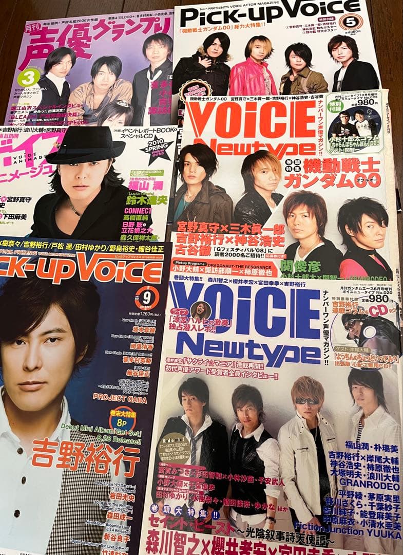 【12/22まで】吉野裕行　写真　雑誌