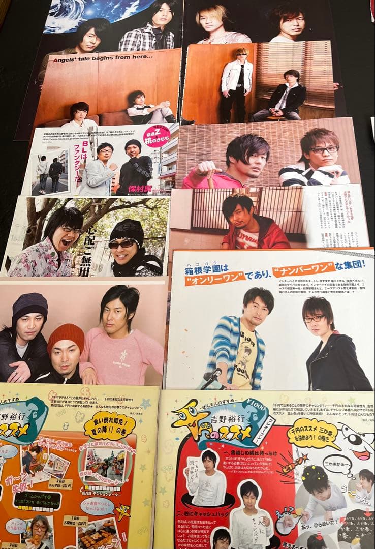 【12/22まで】吉野裕行　写真　雑誌