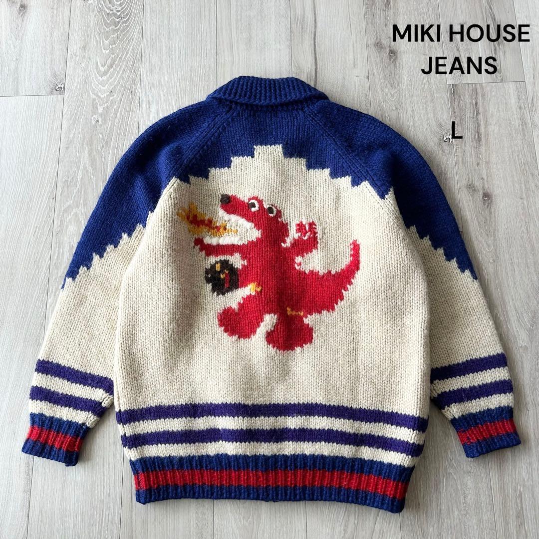 MIKI HOUSE JEANS ミキハウス カウチンニットジャケット L 怪獣