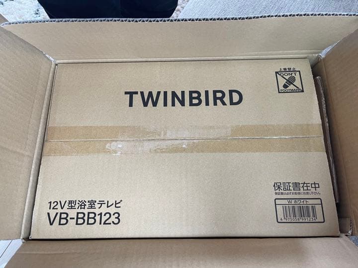 浴室テレビ TWINBIRD 12V型 VB-BB123 ホワイト