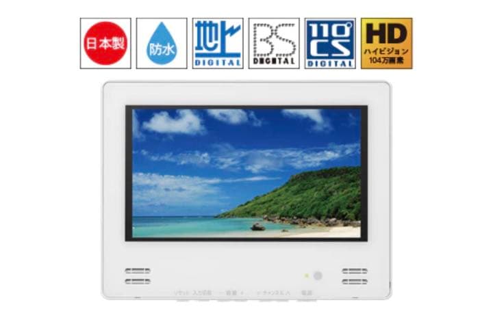 浴室テレビ TWINBIRD 12V型 VB-BB123 ホワイト