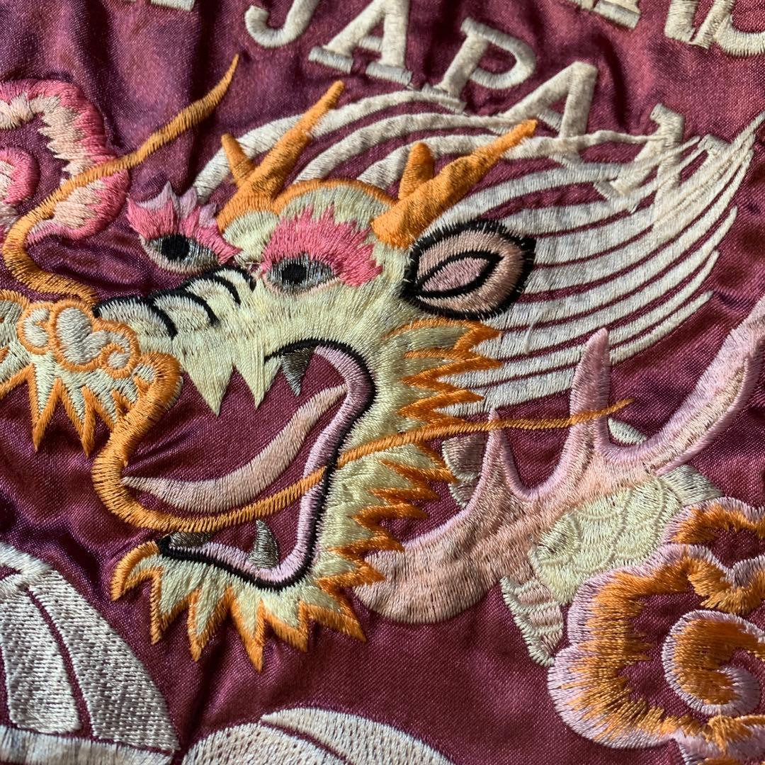横須賀ジャンパー スカジャン 希少 刺繍 ドラゴン vintage 古着 大人気