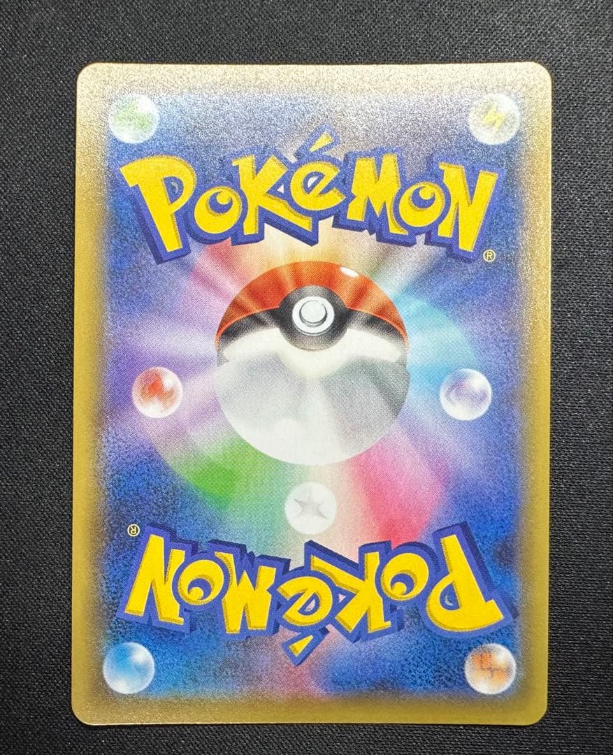 ポケモンカード　ポケカ　ミュウ　V SA