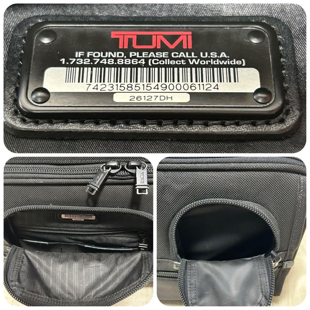 TUMIキャリーバック　261276DH【容量可変タイプ】