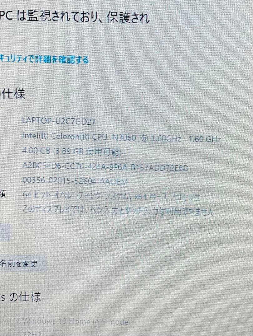 その他ノートPC本体 ASUS L406S celeron N3060 4GB 64GB SSD