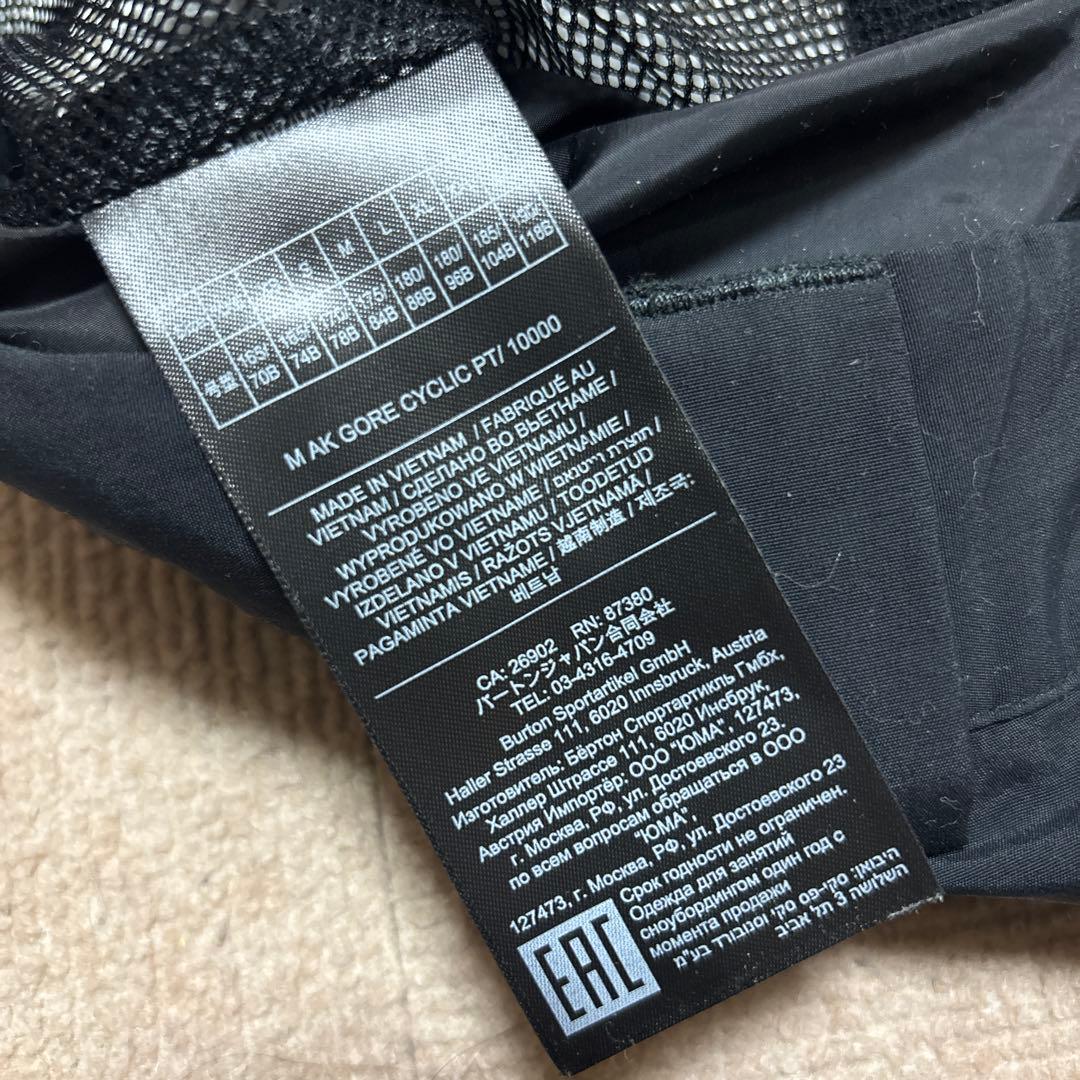 BURTON ak ゴアテックス サイクリックパンツ バートンLサイズ