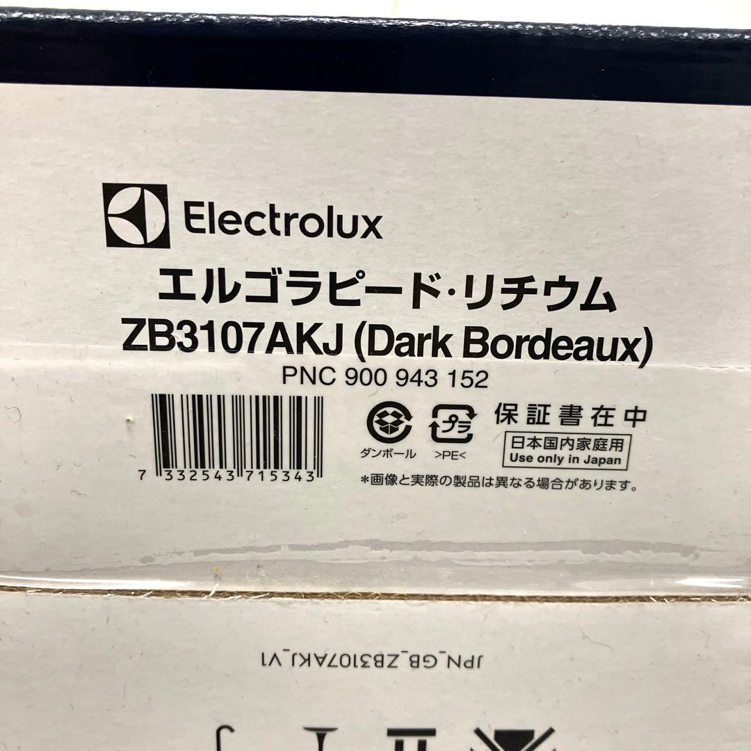 ［S12-56］新品 Electrolux スティッククリーナー ZB3107