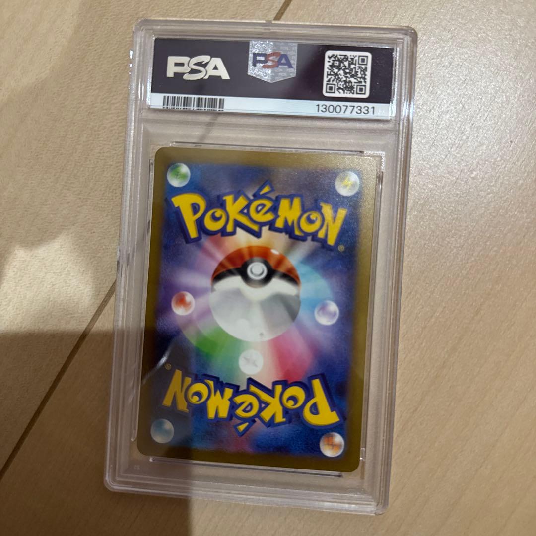 ポケモンカードゲーム　ピカチュウ　classic　psa9