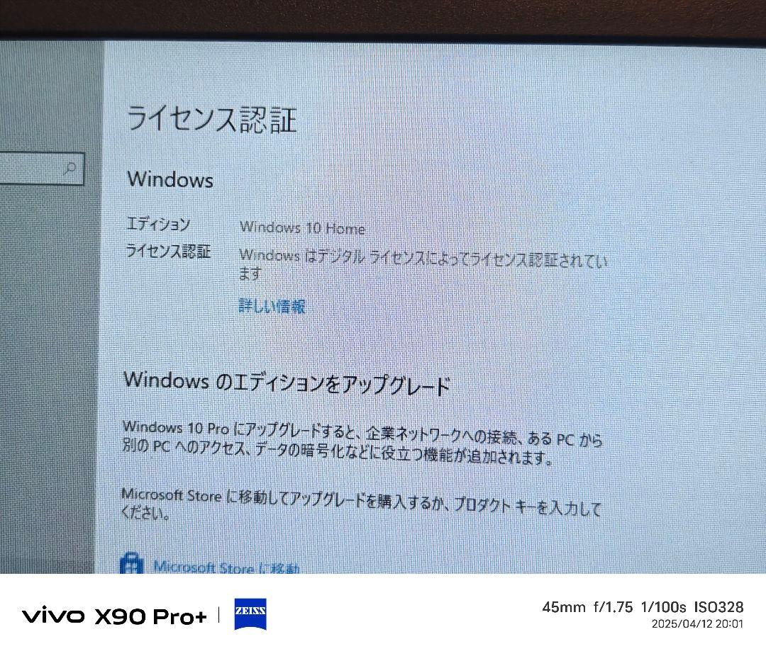 DELL LATITUDE E6540 高性能ノートPC
