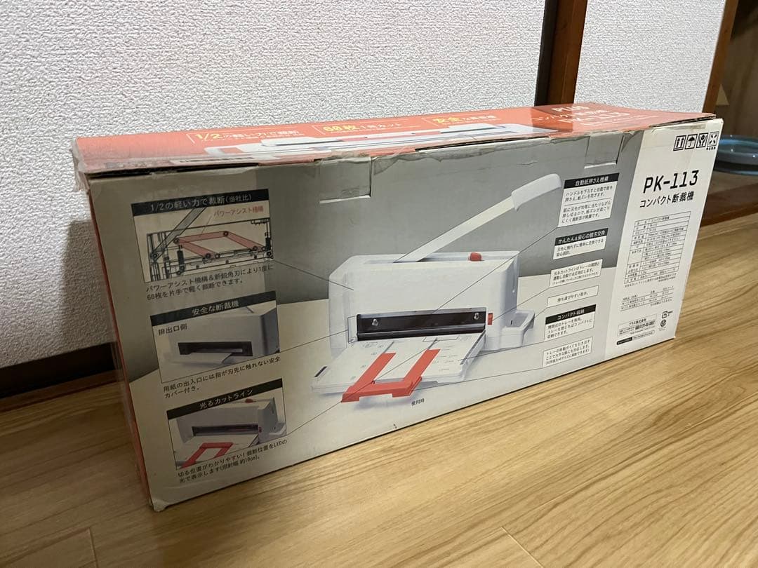PLUSプラス コンパクト裁断機 PK-113