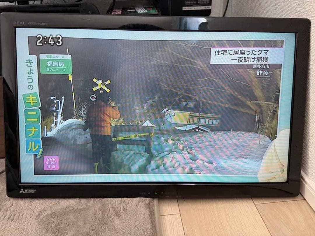 MITSUBISHI LCD-24LB7 24インチ液晶テレビ