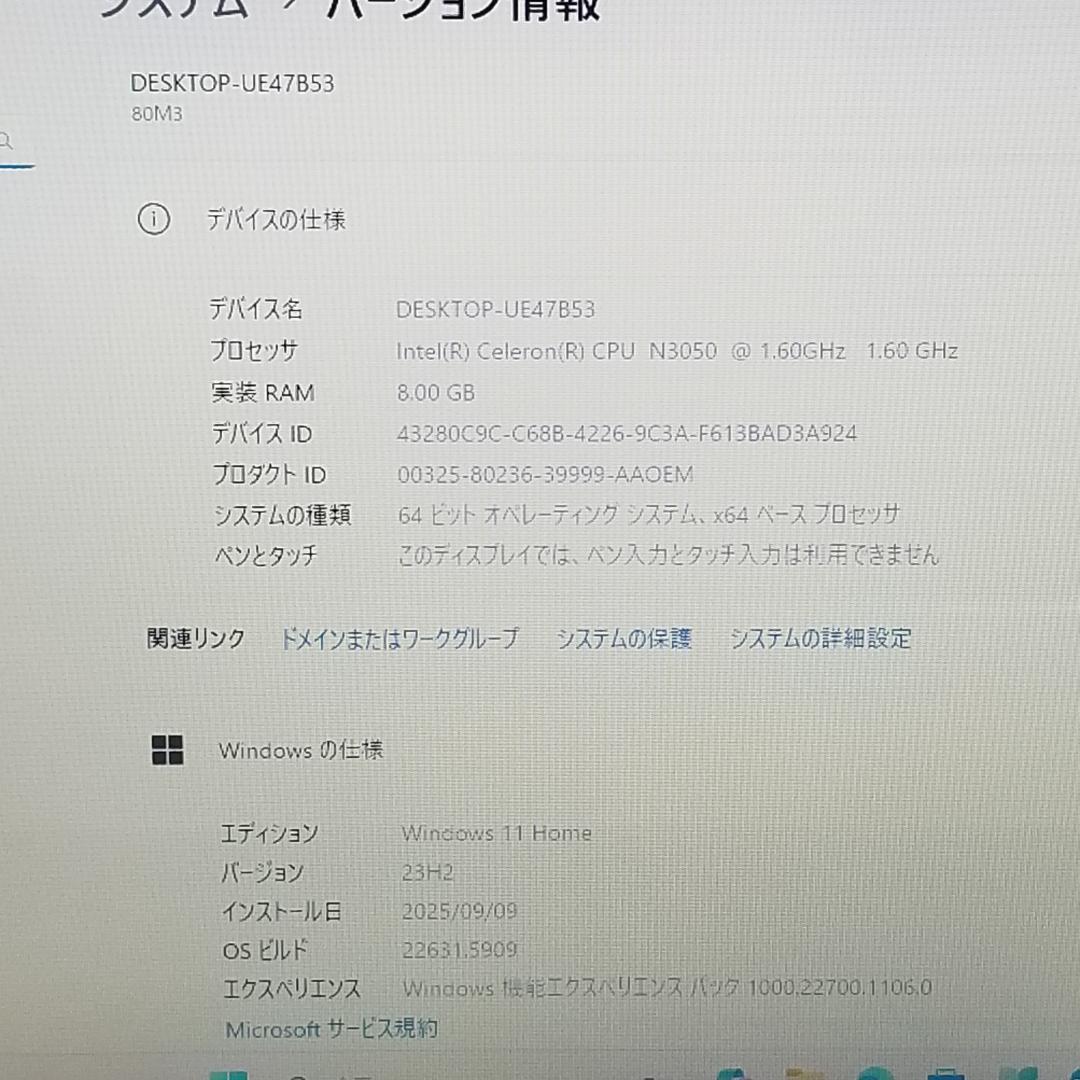 期間限定 新品SSD Win11 DVD再生可ノートPC レノボ (B1657)