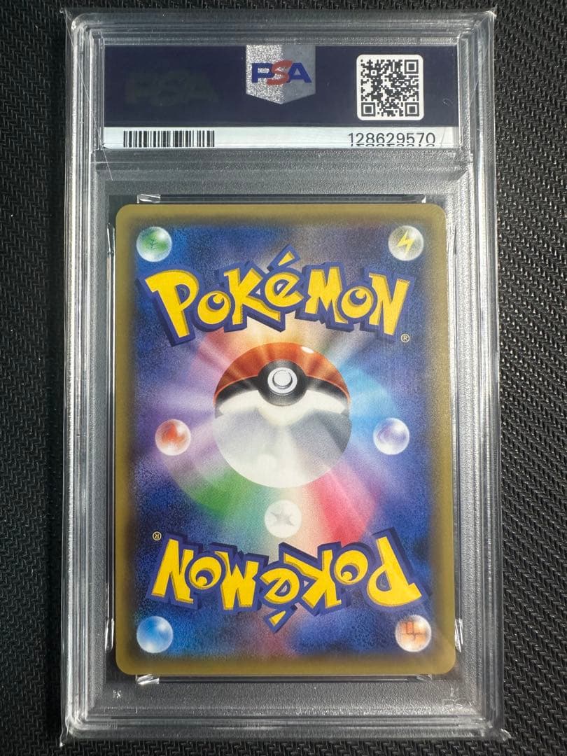 ルギアex The best of XY psa10
