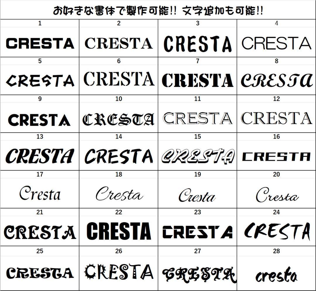 クレスタ① LEDアクリルプレート 内装 JZX100 GX100 JZX81