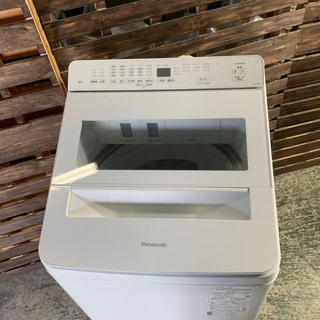 J626R Panasonic パナソニック 8kg 洗濯機 NA-FA8K1