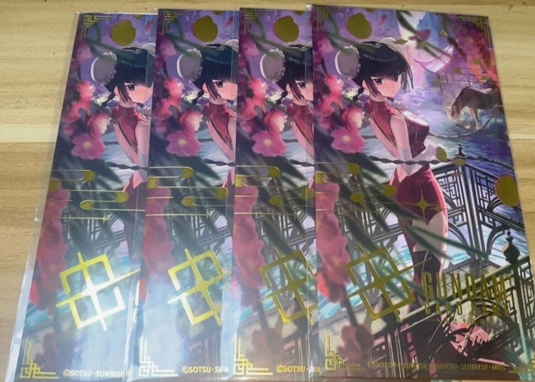 4枚セット ガンダムカードゲーム 王留美 EXリソース GCG 中国限定 未開封