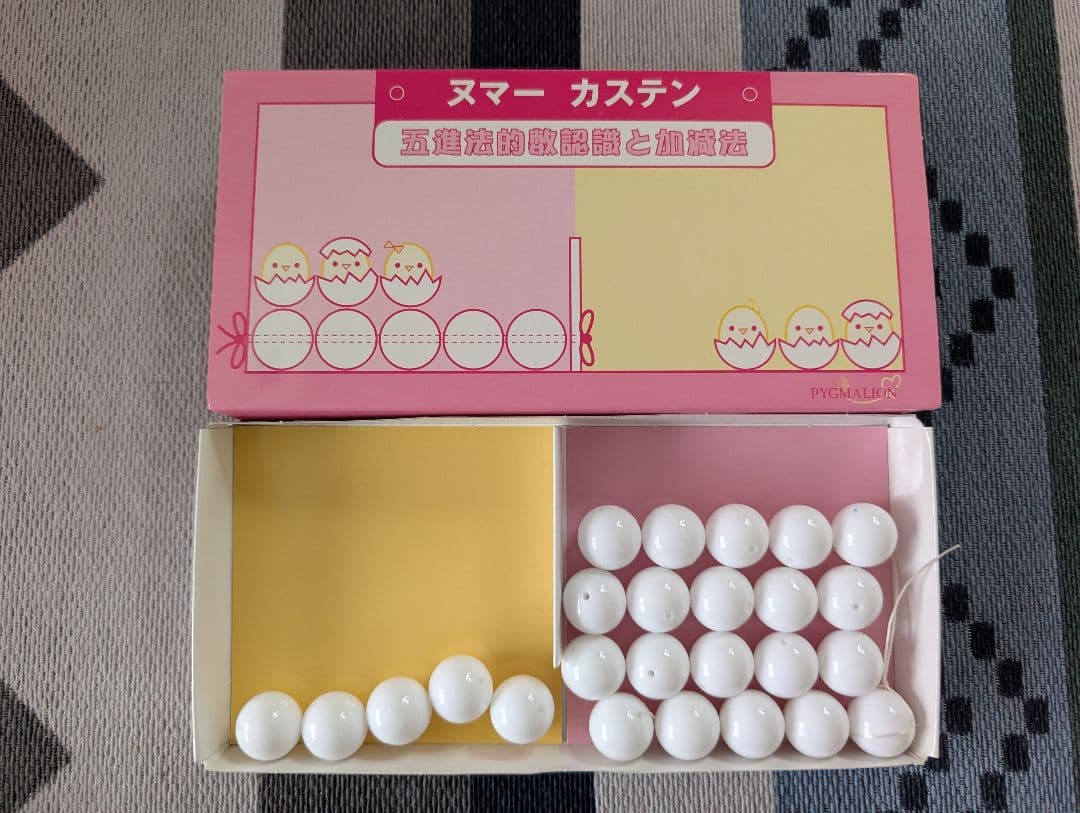 ピグマリオン 第2グレード スタート セット