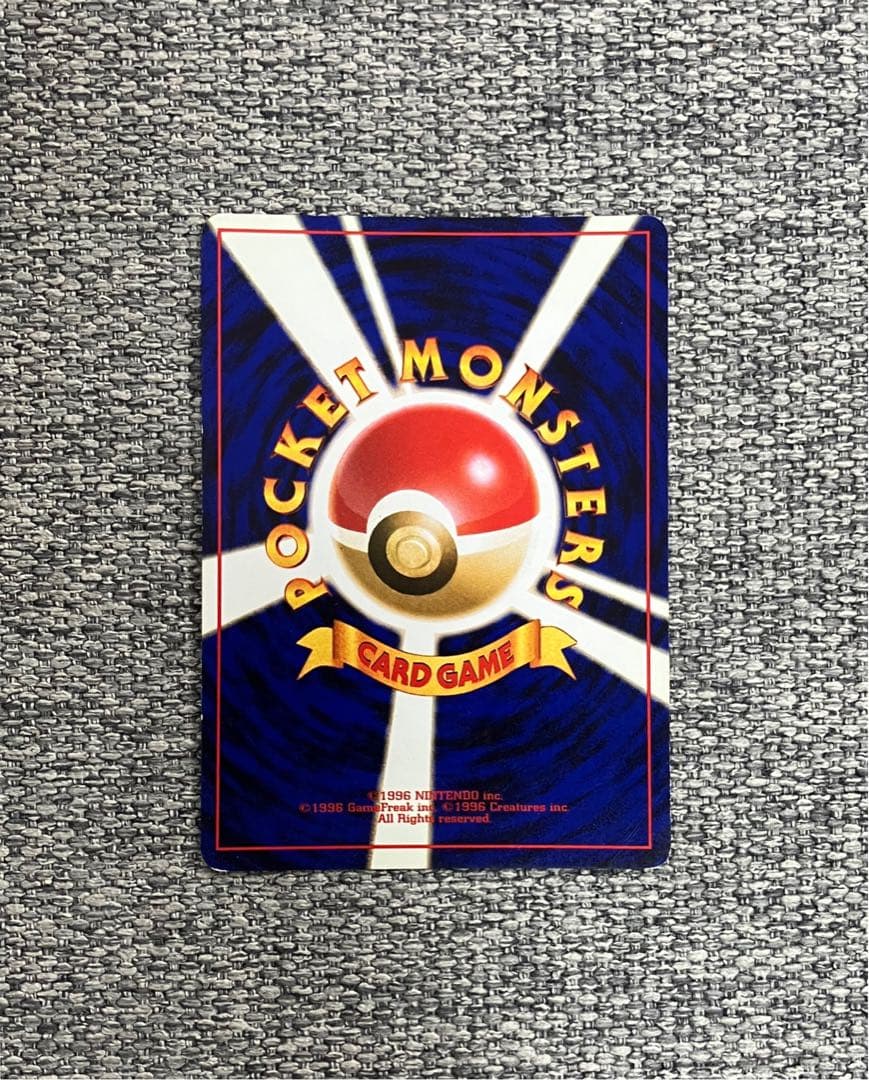 ゲンガー ★ 第3弾拡張パック 化石の秘密 旧裏 渦巻きホロ