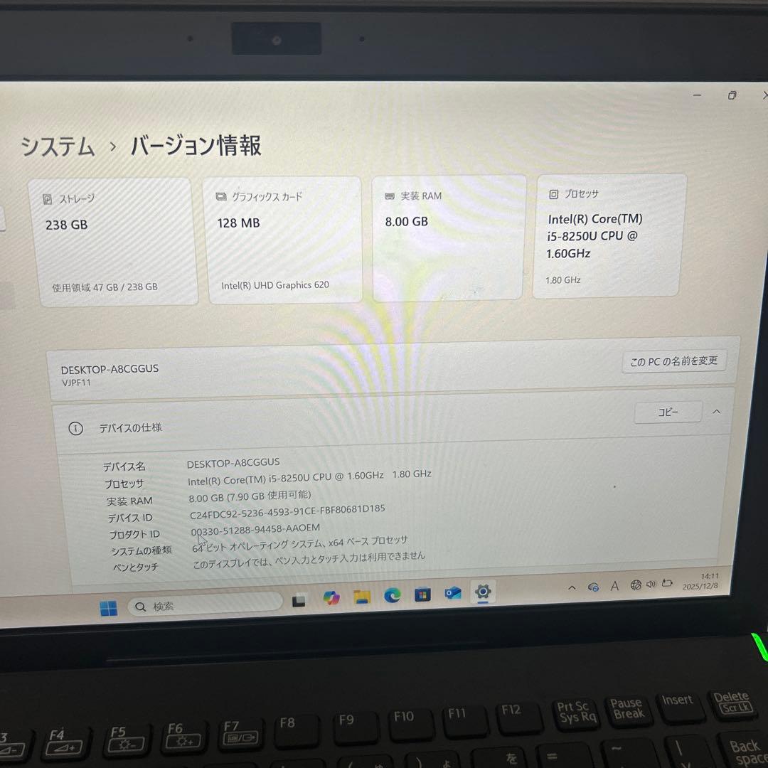 VIVO Intel Core i5 ノートPC 238GBストレージ