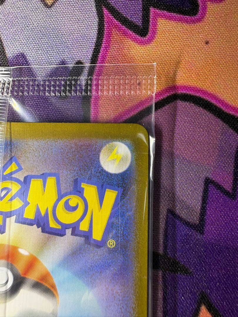 【美品❗️】 ポケモンカード トウホクのピカチュウ 未開封品❗️