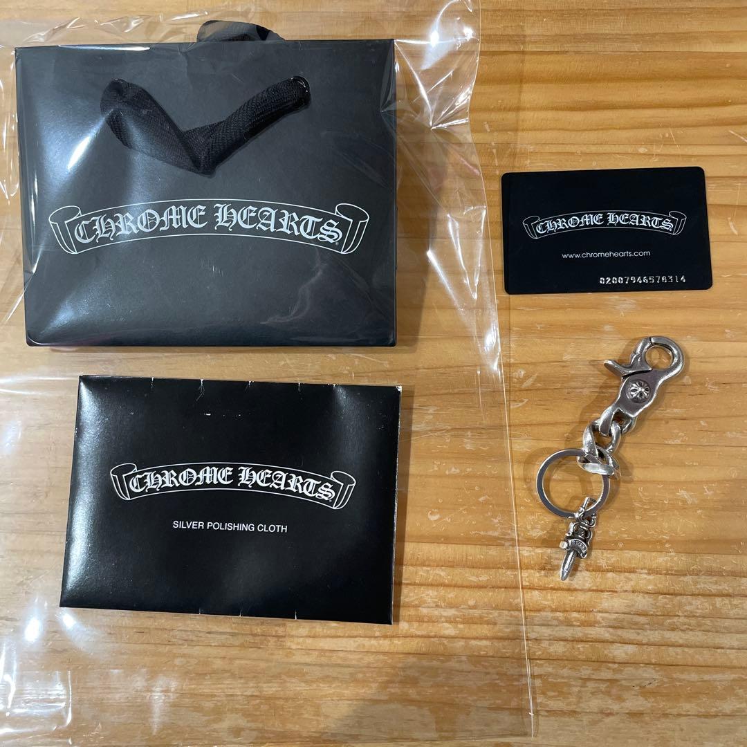クロムハーツ　キーチェーン　クラシック