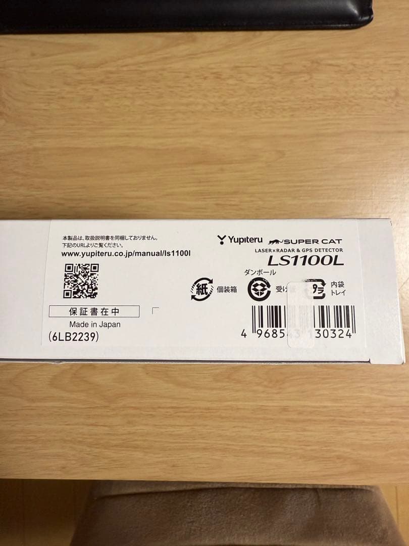 SUPER CAT LS1100L ドライブレコーダー