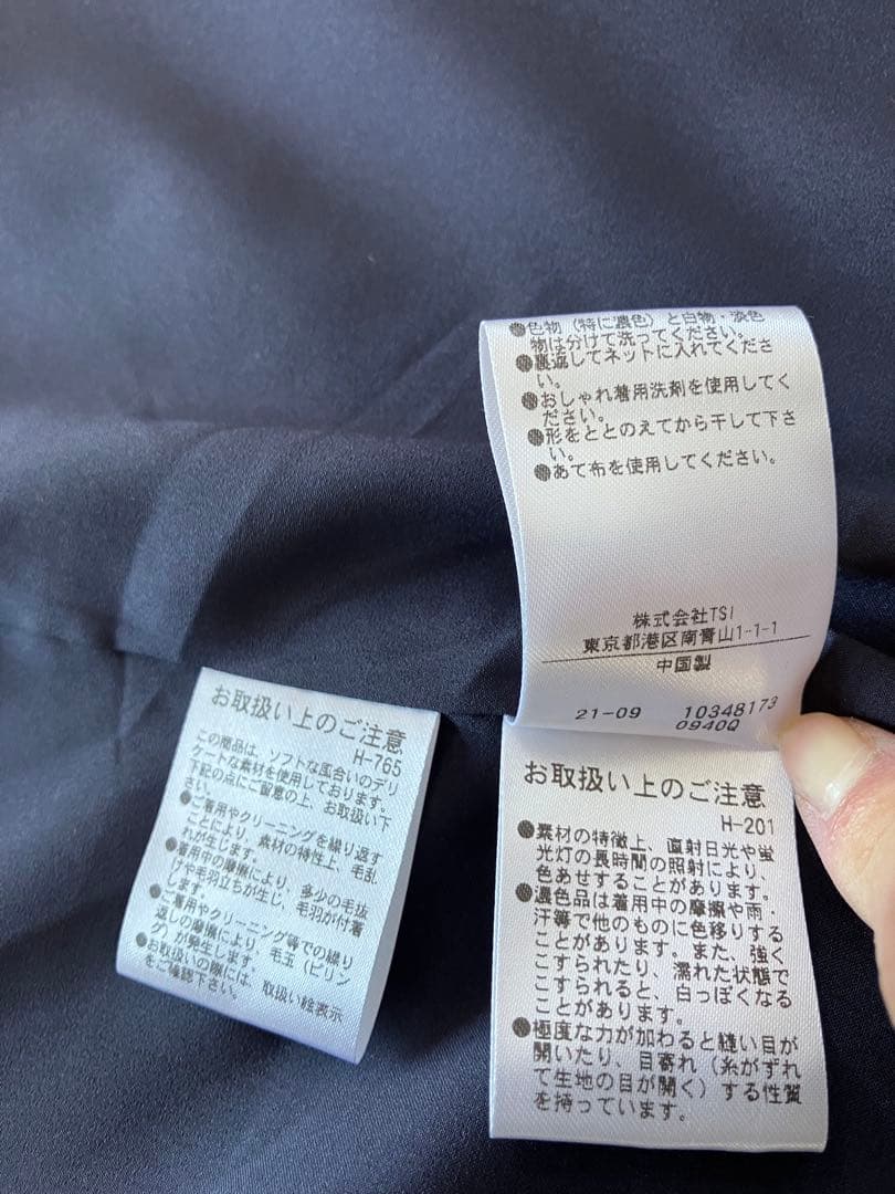 NATURAL BEAUTY BASIC スーツS ネイビー 入学式 4点セット