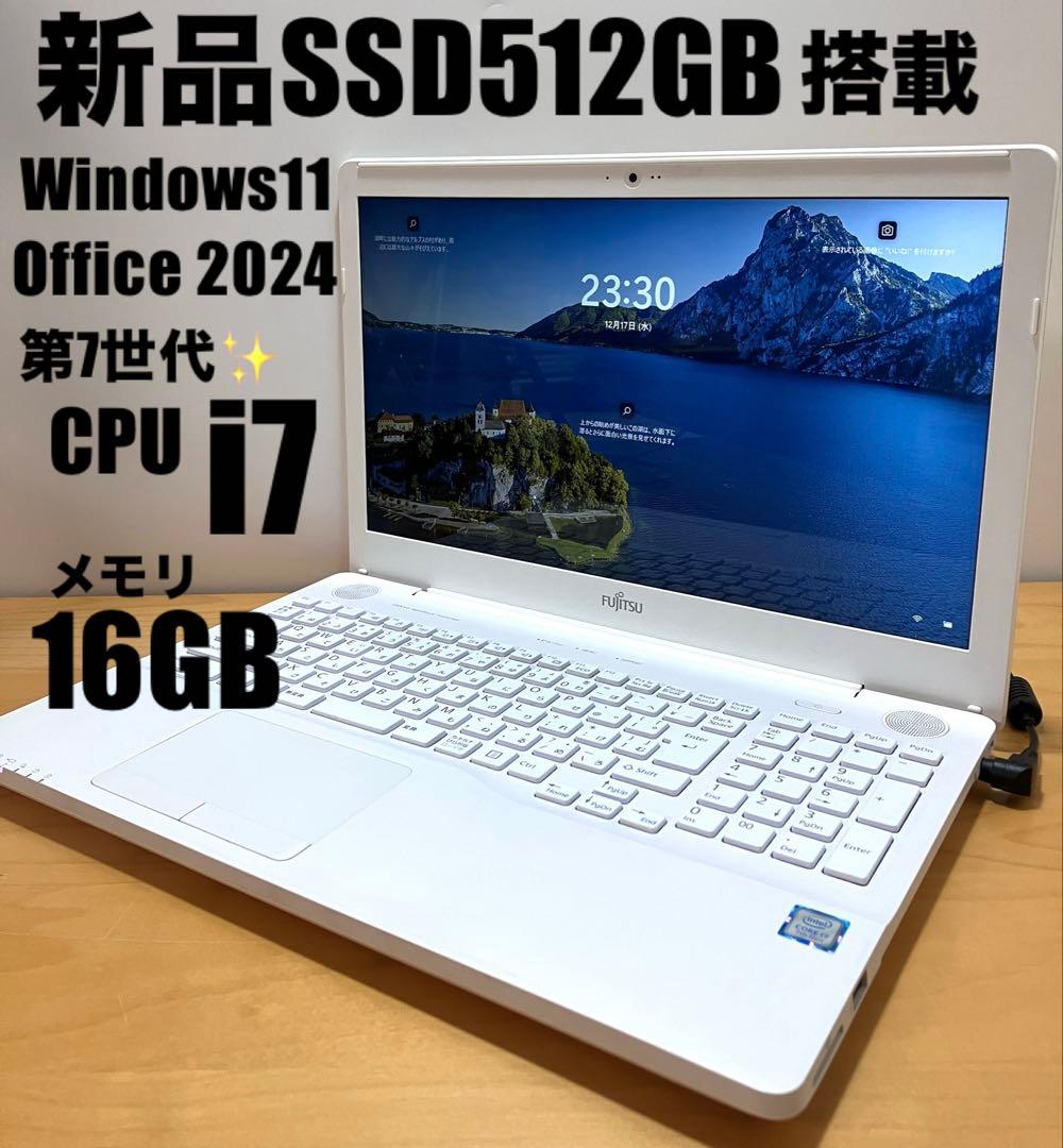 超高性能　ノートパソコン　COREi7/SSD512/メモリ16/Office付