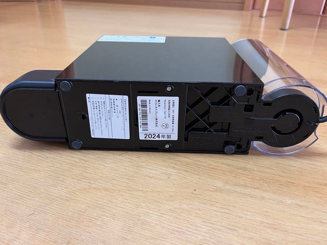 Nespresso ネスプレッソセンサミニ　黒　24年製