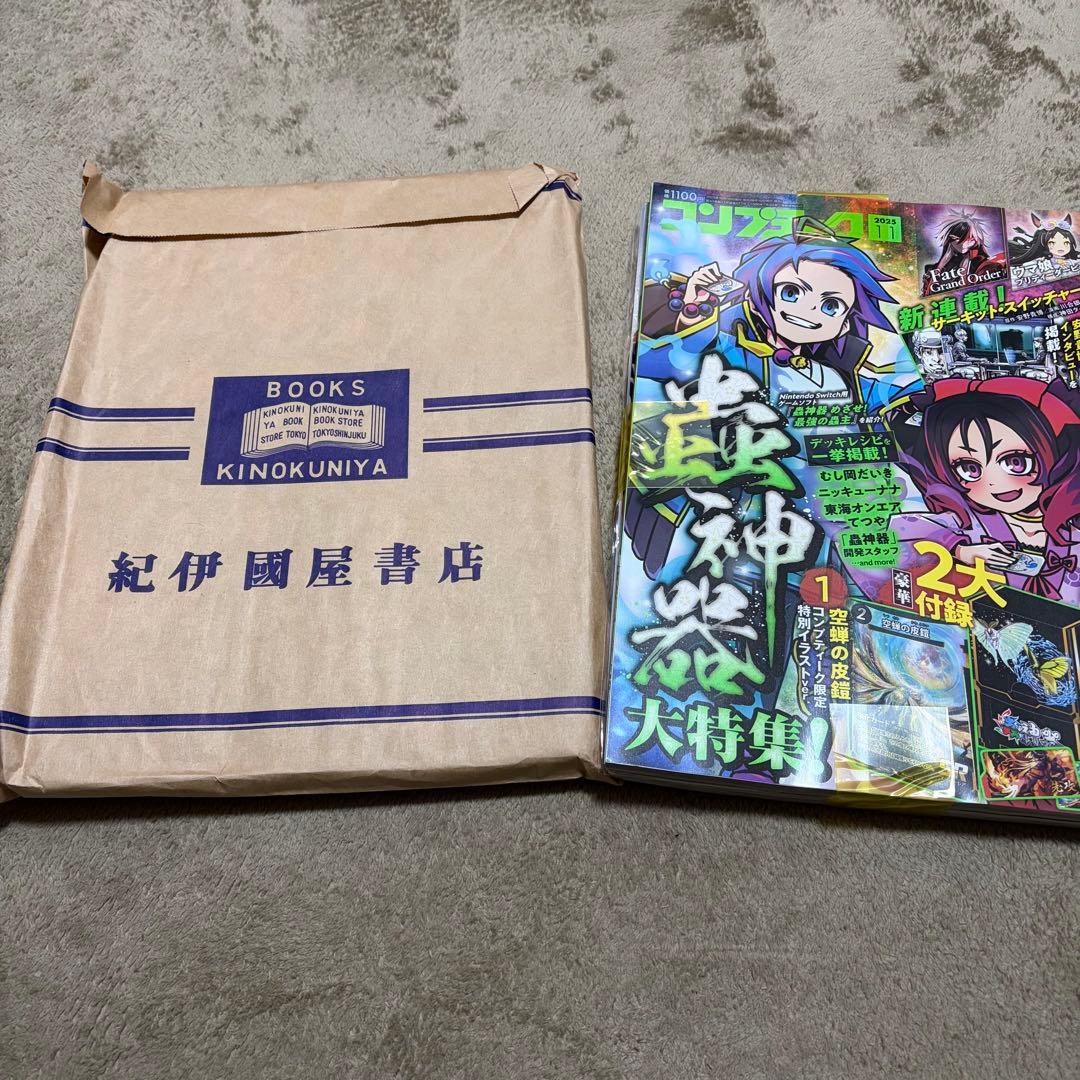 蟲神器　引退品まとめ売り