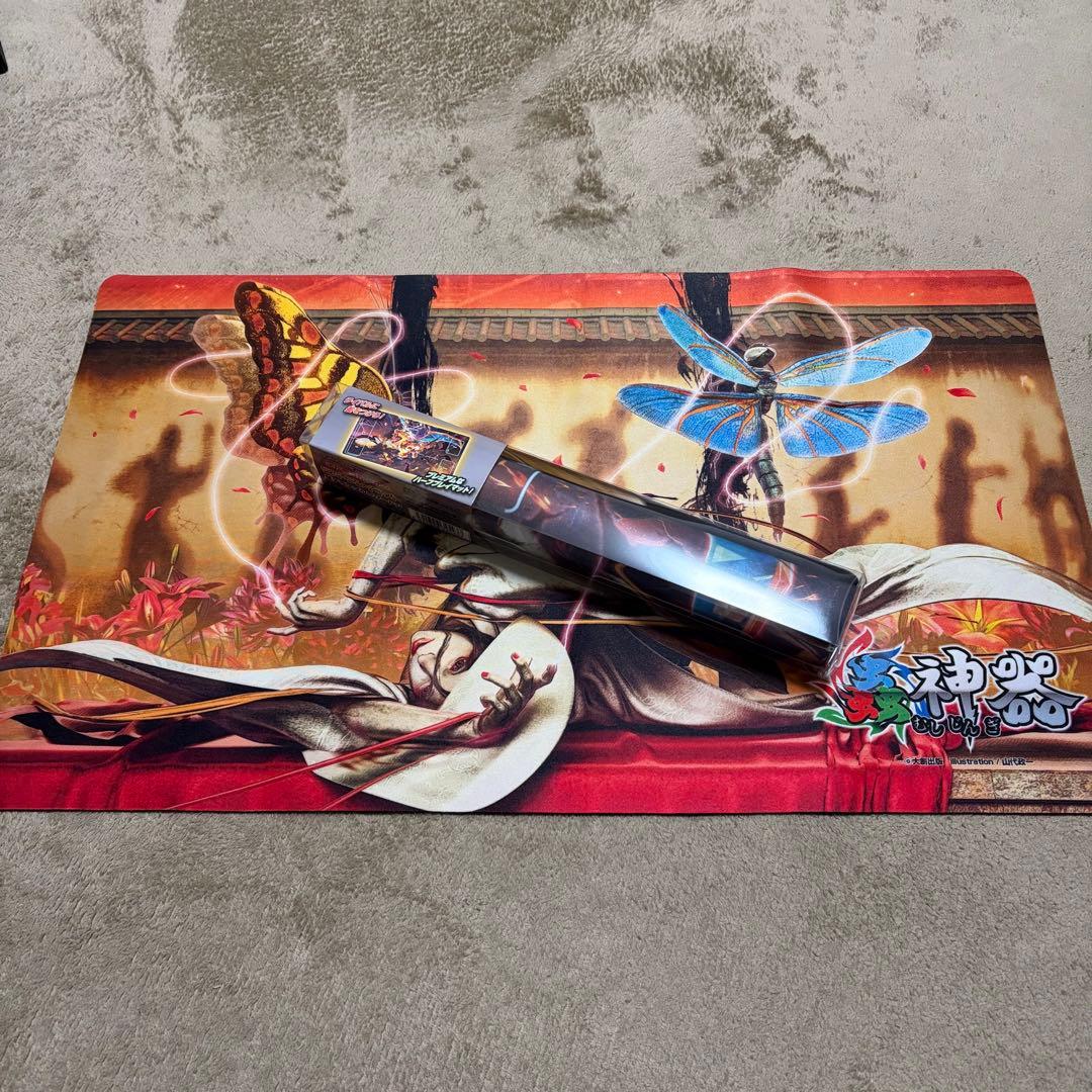 蟲神器　引退品まとめ売り