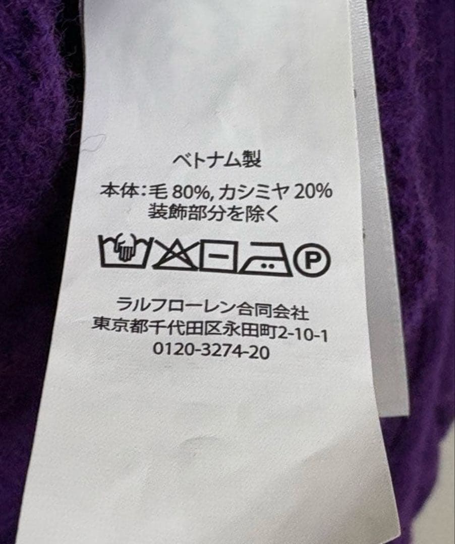 【美品】　今季新作　Polo by Ralph Lauren カシミヤ混ニット
