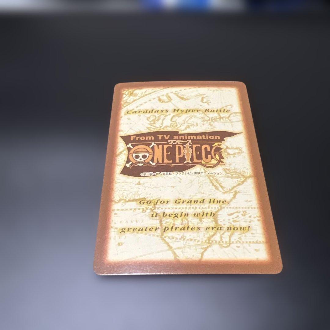 ワンピースカードダス ハイパーバトル C145 ルフィ ゴムゴムのバズーカ