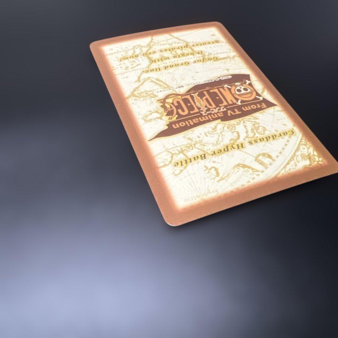 ワンピースカードダス ハイパーバトル C145 ルフィ ゴムゴムのバズーカ