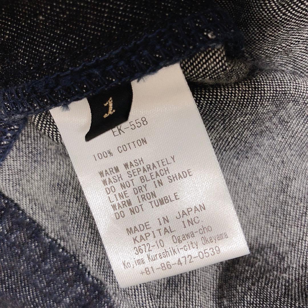 KAPITAL★キャピタル★デニム★ワイドハーフパンツ★ガウチョパンツ★1