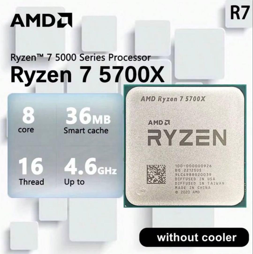 新品未使用☆AMD Ryzen 7 5700X Socket AM4 8コア