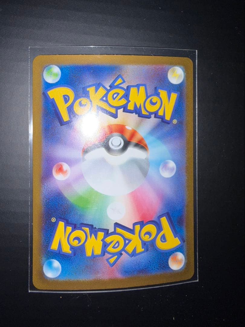 ナンジャモのハラバリー UR SAR