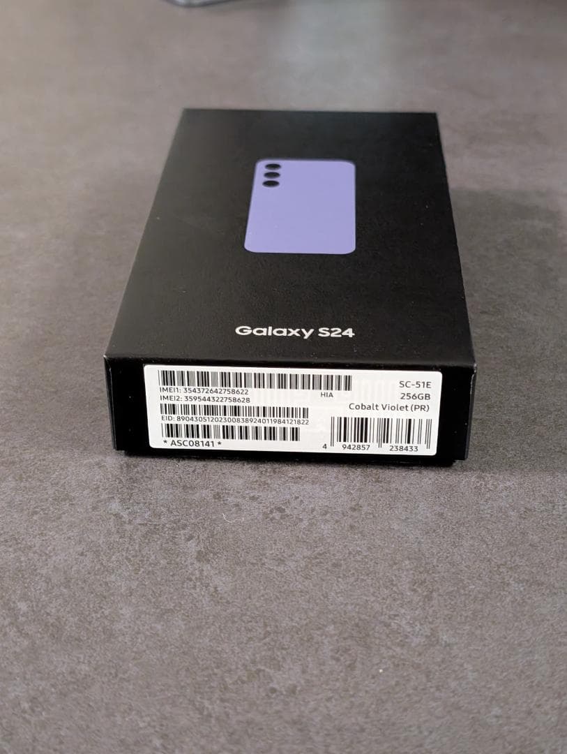 【新品未使用品】Galaxy S24 SC-51E コバルトバイオレット