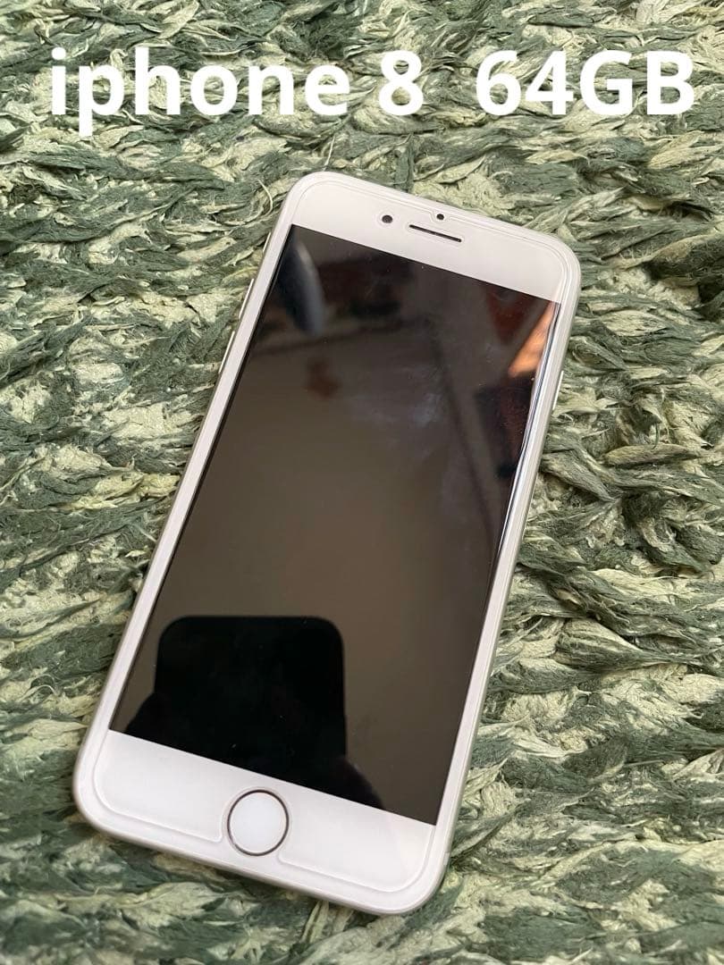 美品 iphone 8 64GB ホワイト シルバー 工場出荷状態でリセット済み