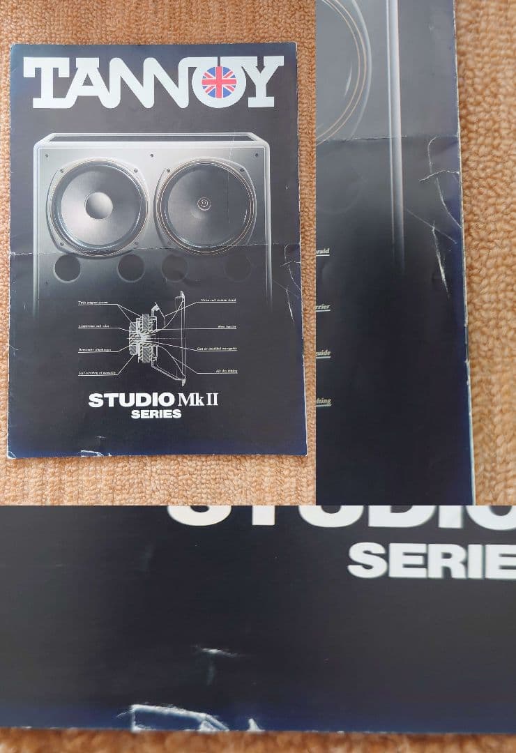 ジャンク TANNOY STUDIO SERIES SYSTEM 6Mk II
