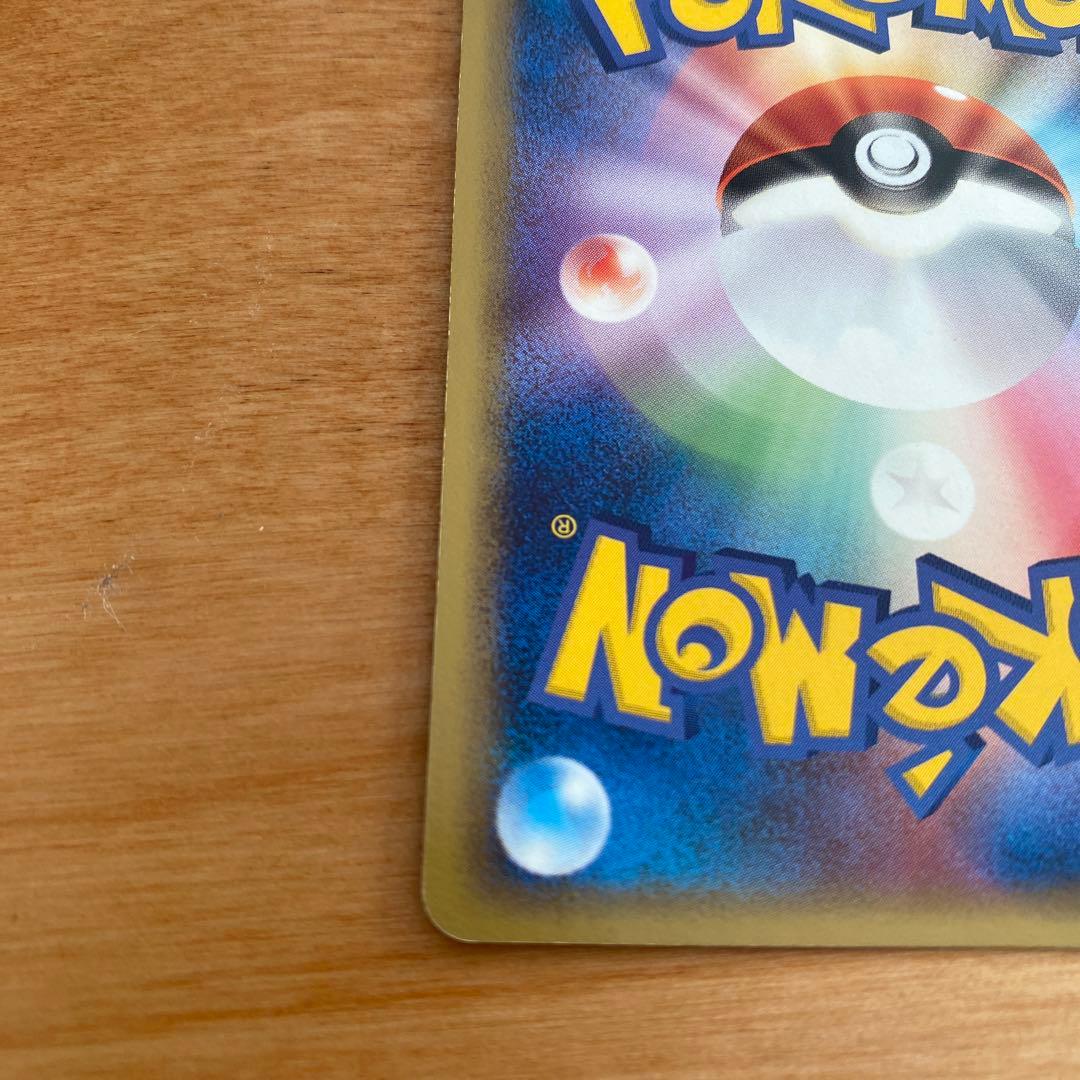 ミュウex ☆ 拡張パック まぼろしの森 041/086